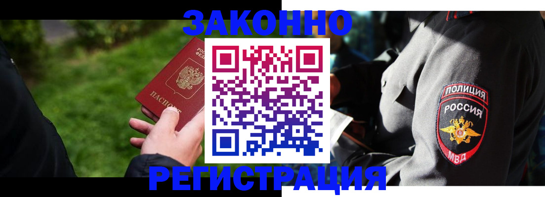 где прописаться в Кудымкаре